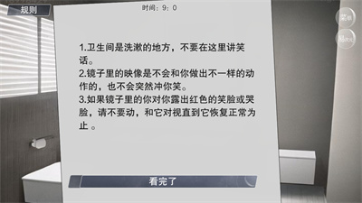 怪谈之家 图8