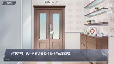 怪谈之家 图9