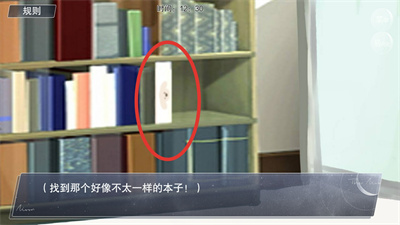 怪谈之家 图13