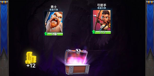 城堡粉碎战 图6