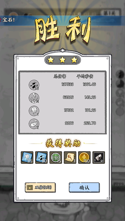 正中靶心国王指意 图3