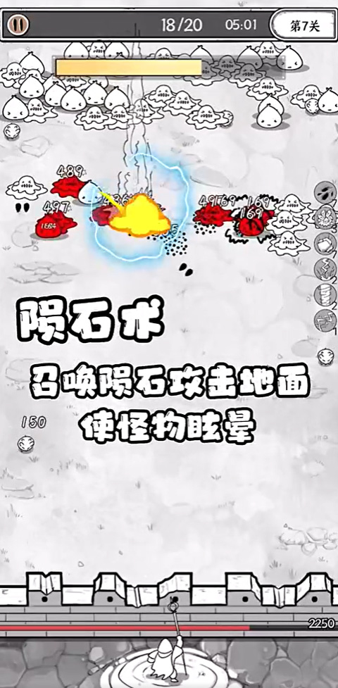 正中靶心国王指意 图7