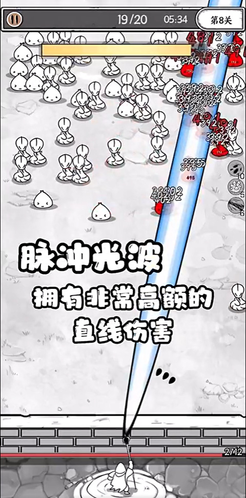 正中靶心国王指意 图8