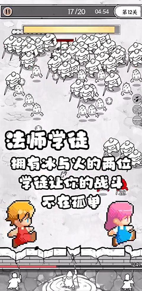正中靶心国王指意 图10