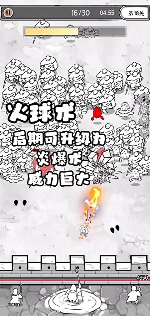 正中靶心国王指意 图12