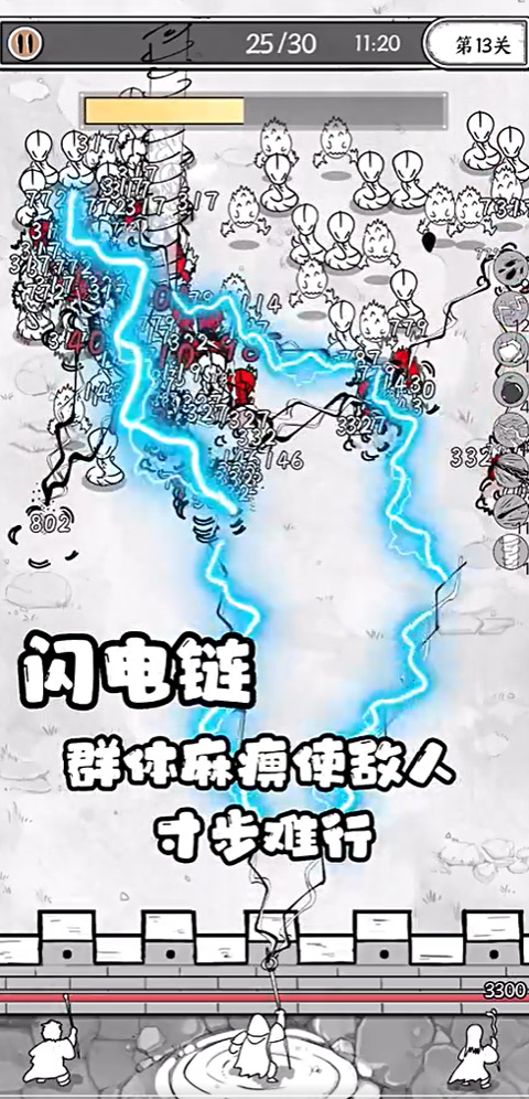 正中靶心国王指意 图11