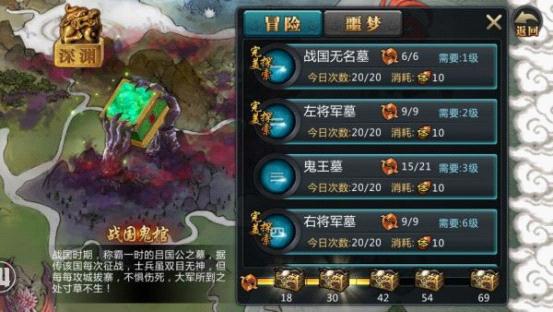 盗墓ol 图1