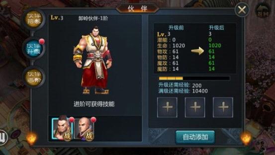 盗墓ol 图2