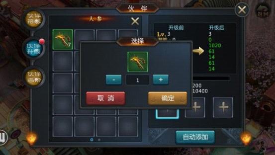盗墓ol 图4