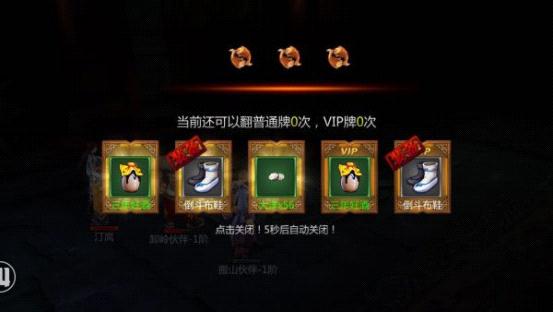 盗墓ol 图3