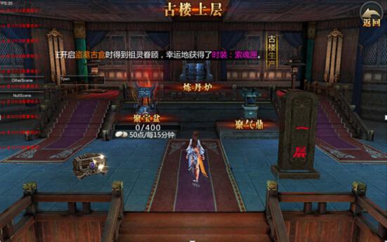 盗墓ol 图5