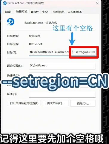 魔兽世界国服 图2