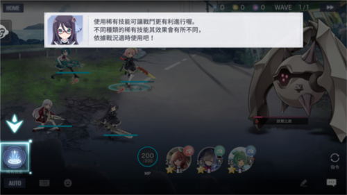 突击莉莉 图5