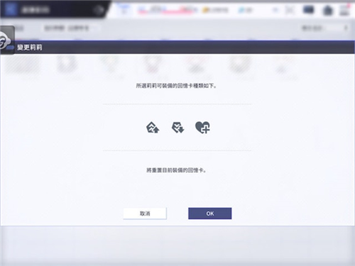 突击莉莉 图9