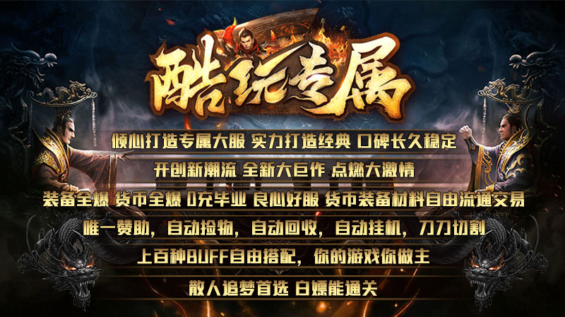 酷玩专属 图1 酷玩专属 图1