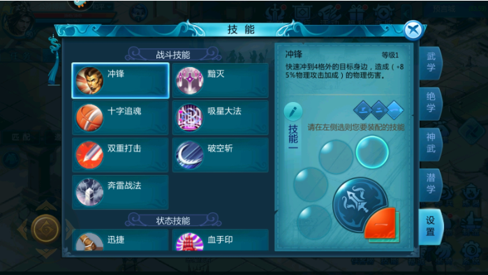 魔幻预言 图3