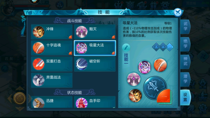 魔幻预言 图4