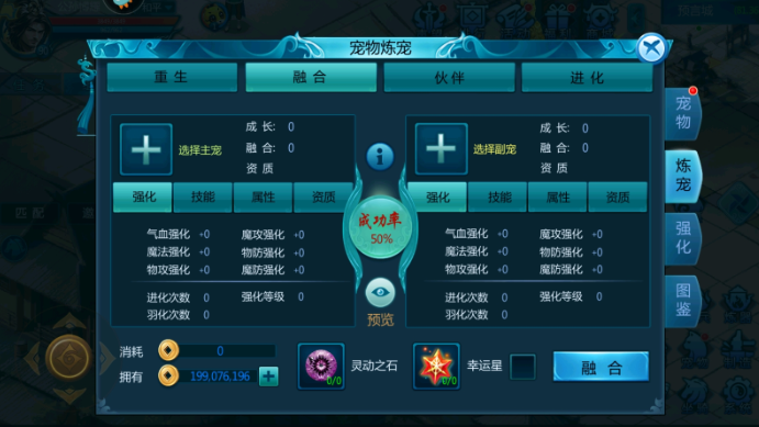 魔幻预言 图6