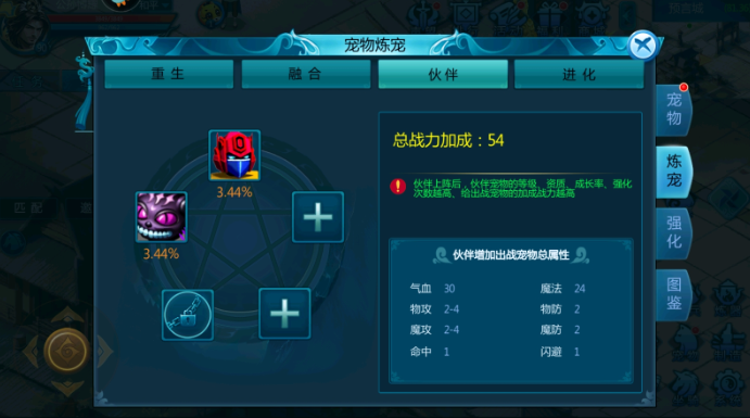 魔幻预言 图7