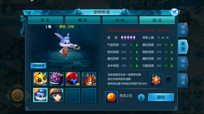 魔幻预言 图8