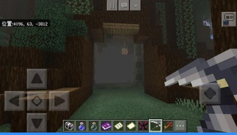 我的世界国际体验版 图16