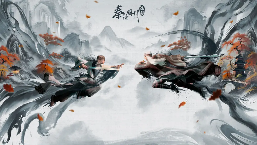 秦时明月沧海游戏 图1 秦时明月沧海游戏 图1