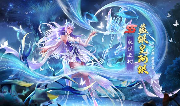 新斗罗大陆 图2