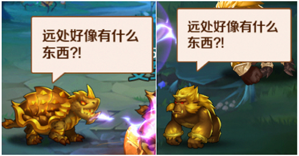 新斗罗大陆 图3