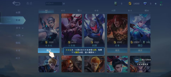 无尽对决国际服 图5 无尽对决国际服 图5