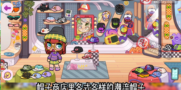 阿凡达世界最新版 图3