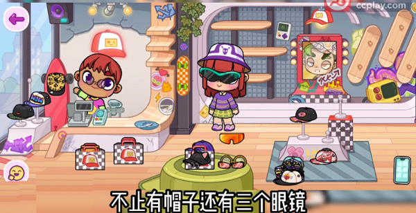 阿凡达世界最新版 图4