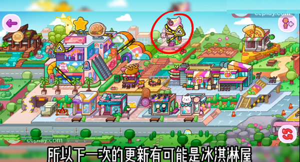 阿凡达世界最新版 图5