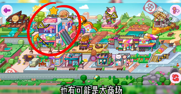 阿凡达世界最新版 图6