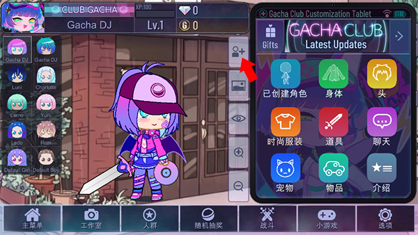 加查加官方正版 图1