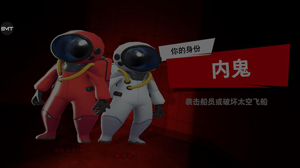 太空行动2024 图2