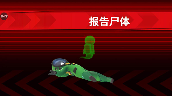 太空行动2024 图5