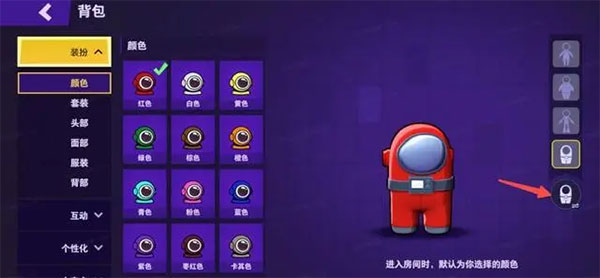 太空行动2024 图7