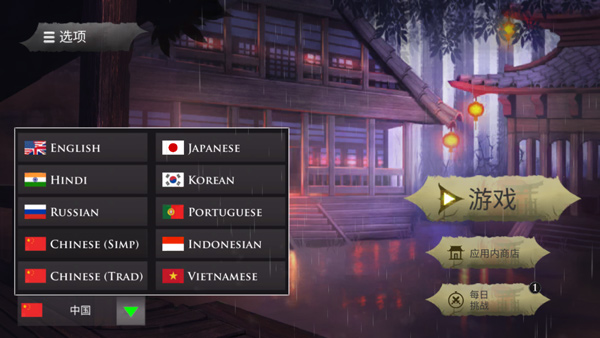 忍者武士隆最新版 图2