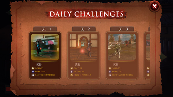 忍者武士隆最新版 图4
