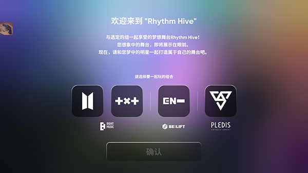 Rhythm_Hive国际服 图1