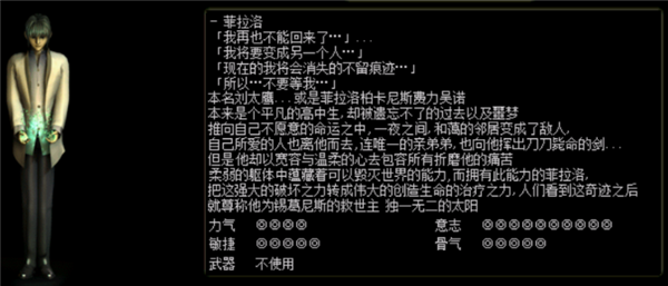 红月战神赚钱 图2