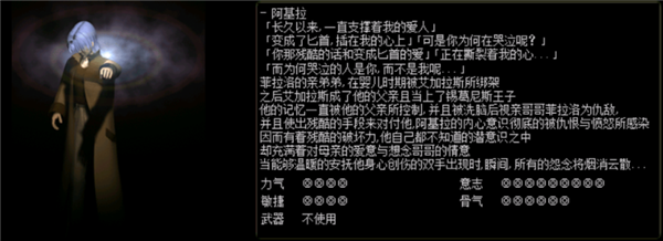 红月战神赚钱 图3