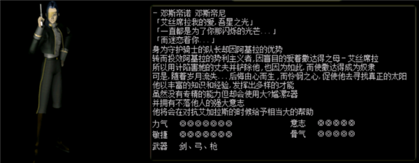 红月战神赚钱 图5