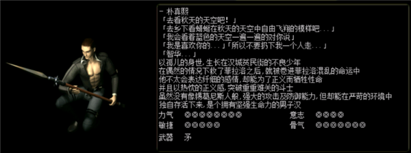 红月战神赚钱 图6