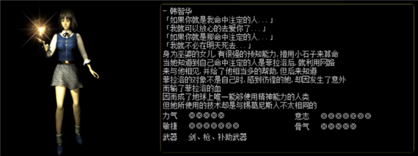 红月战神赚钱 图8