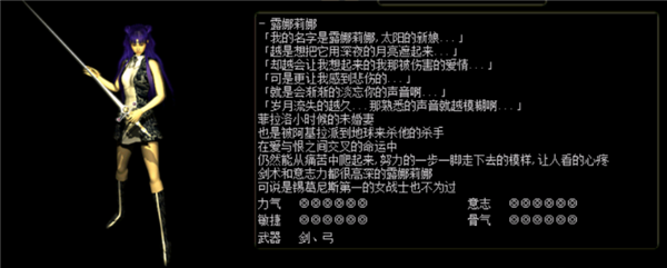红月战神赚钱 图9