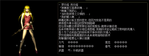 红月战神赚钱 图10