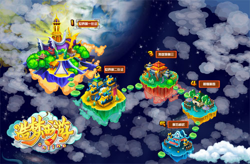 造梦西游ol小米版 图1 造梦西游ol小米版 图1
