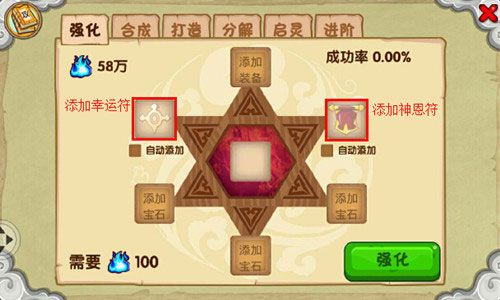 造梦西游ol小米版 图2 造梦西游ol小米版 图2