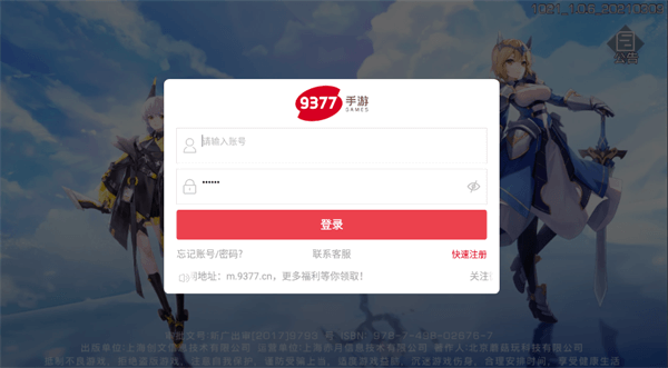 双生幻想官网 图2 双生幻想官网 图2